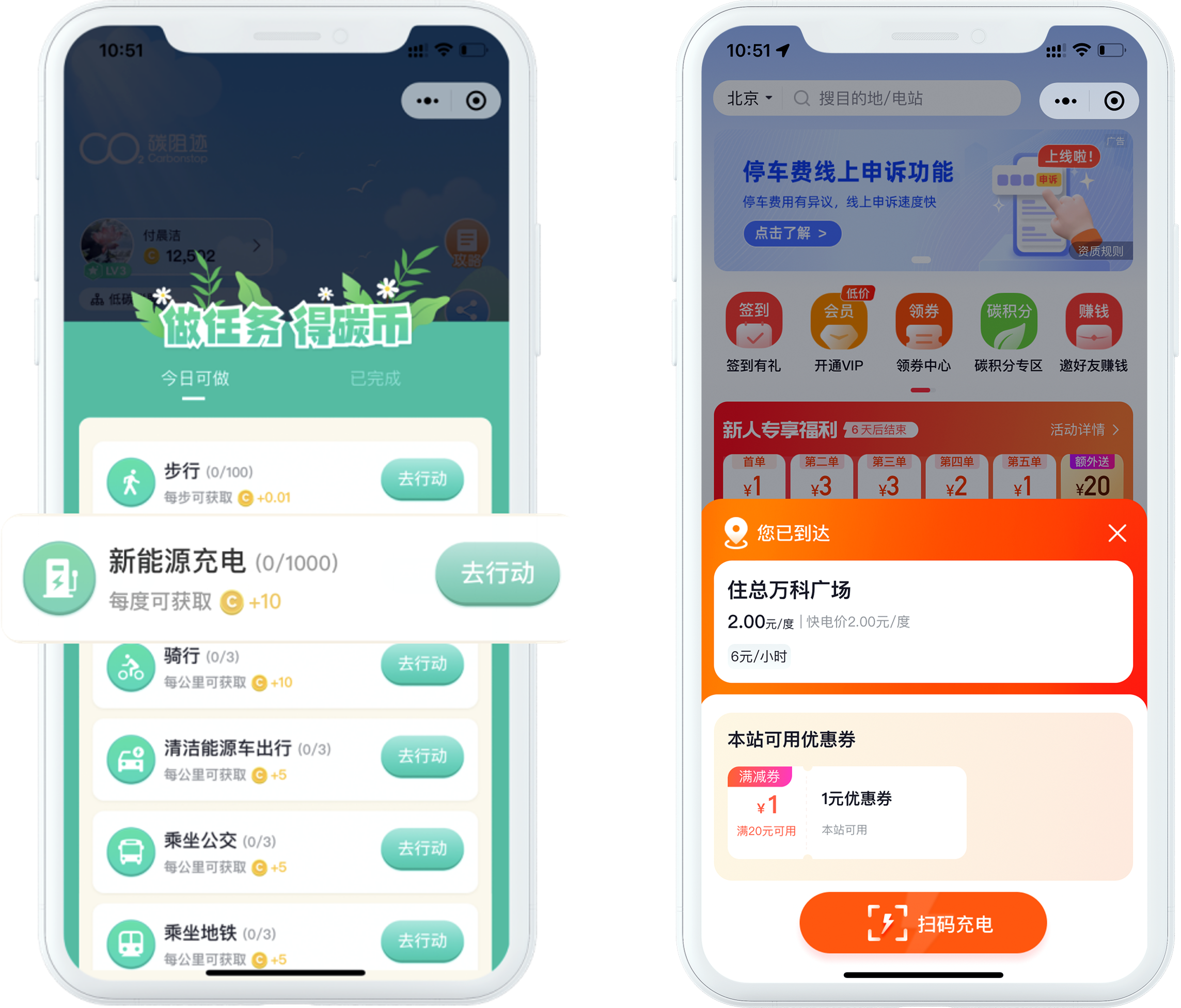 图片 1_1733392898310408.png